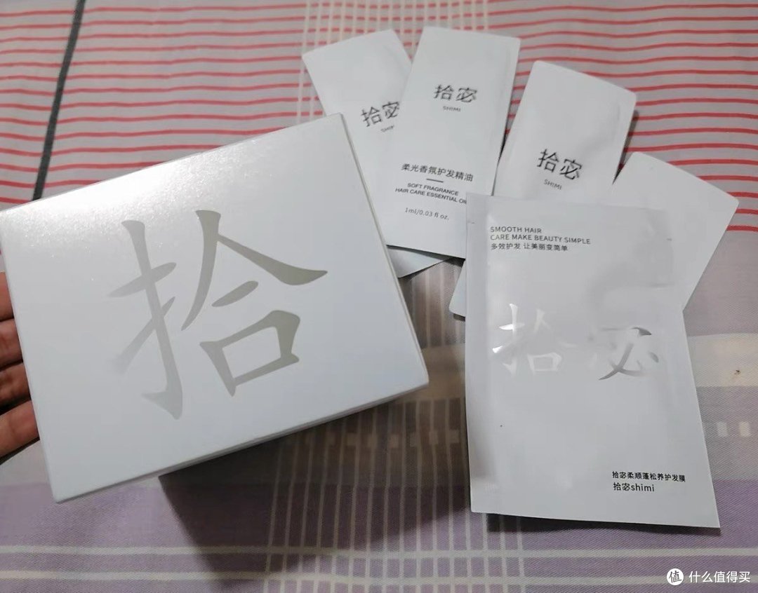 拾宓发膜，拯救细软塌