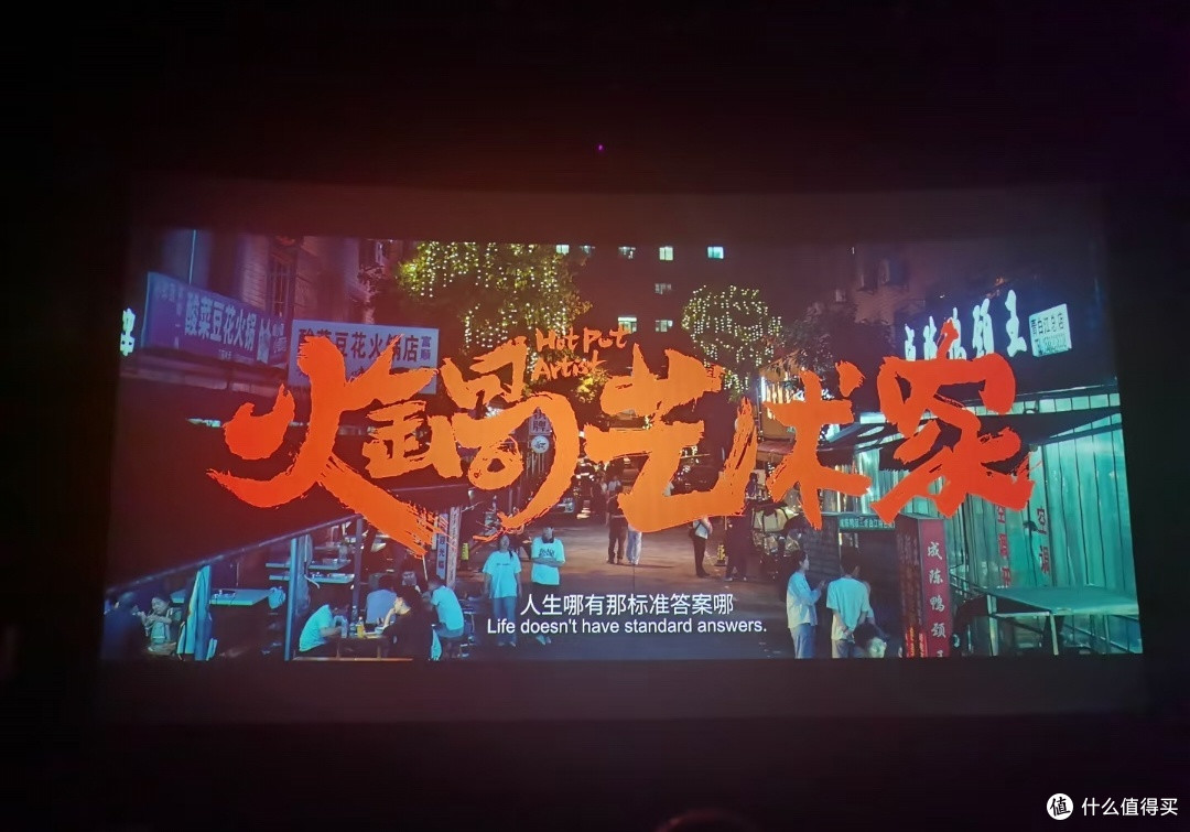 喜剧的另一种打开方式!《火锅艺术家》开启笑中带泪的追梦之旅!