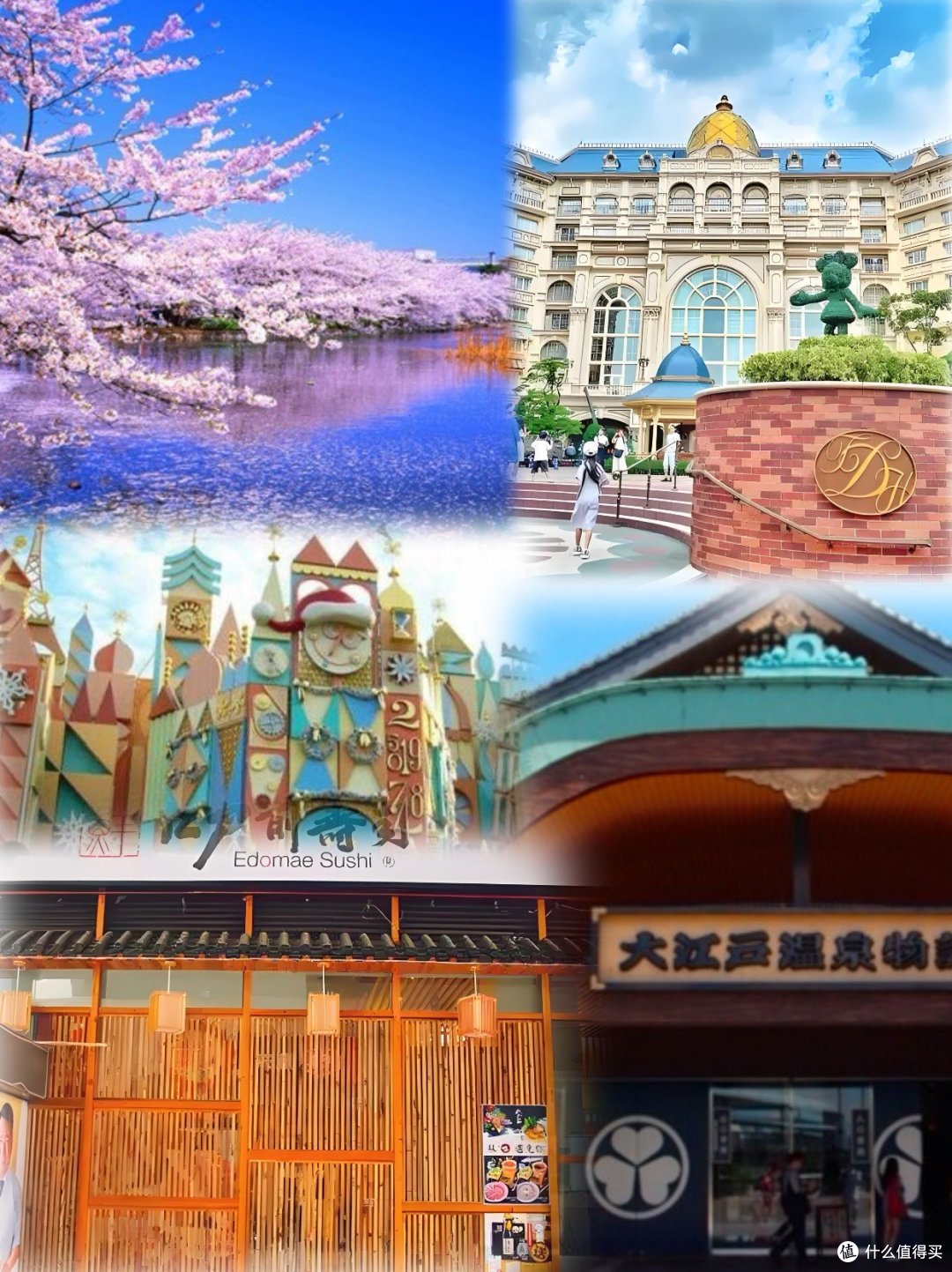 东京之旅:一场现代与传统的交织盛宴