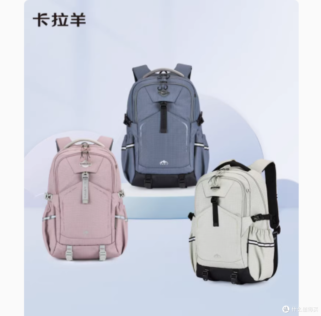 卡拉羊考拉抱抱包,你的全能出行伴侣