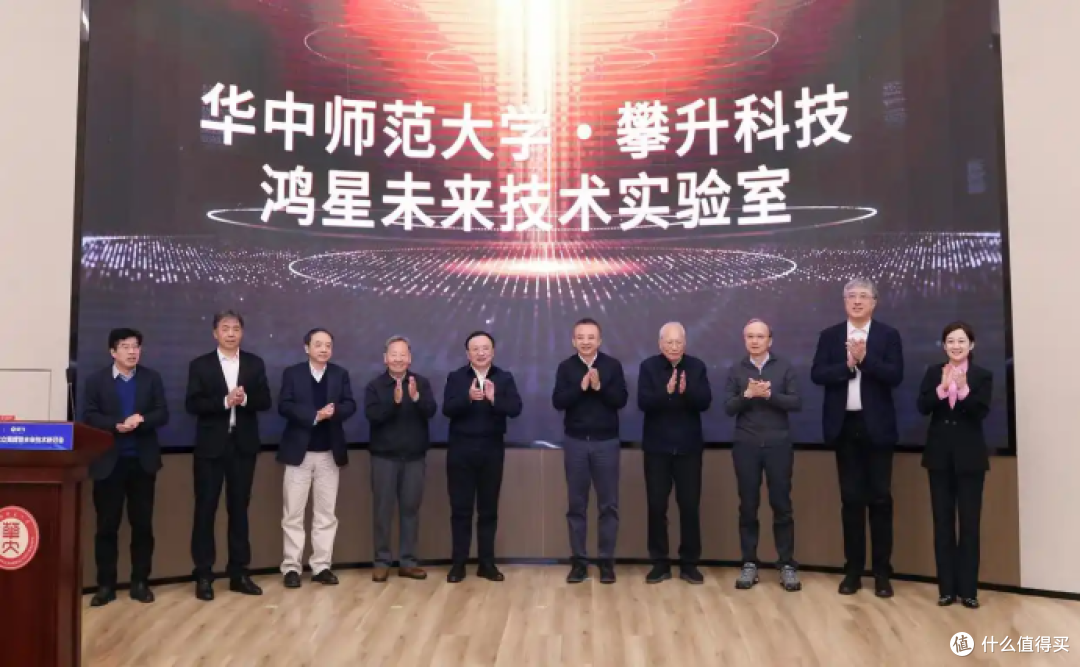 华师大鸿星未来实验室揭牌！迅龙软件总经理赵一帆受聘硕士导师