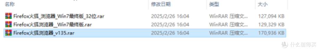 Firefox火狐浏览器(定制版)