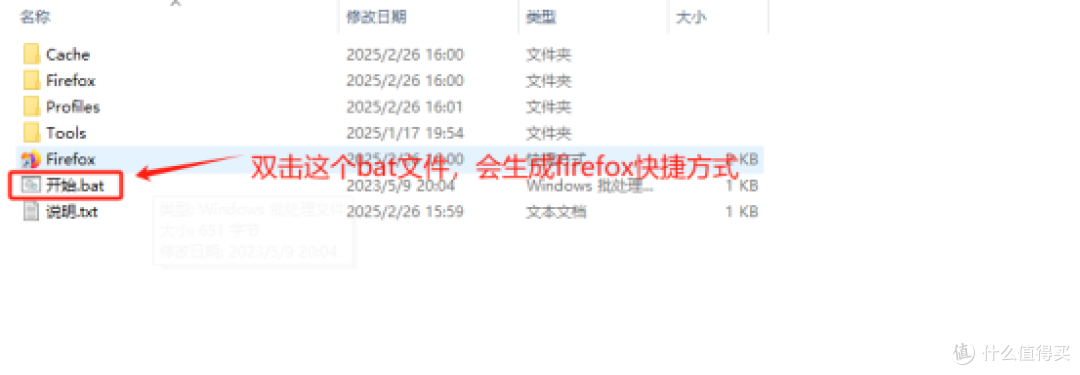 Firefox火狐浏览器(定制版)