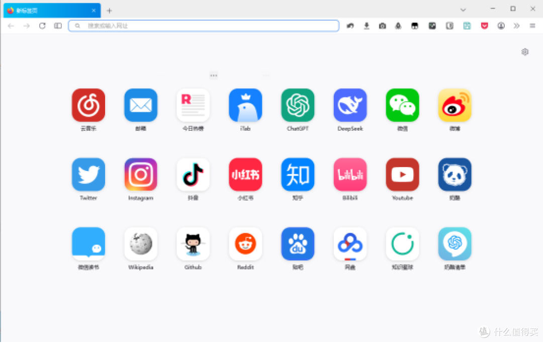 Firefox火狐浏览器(定制版)