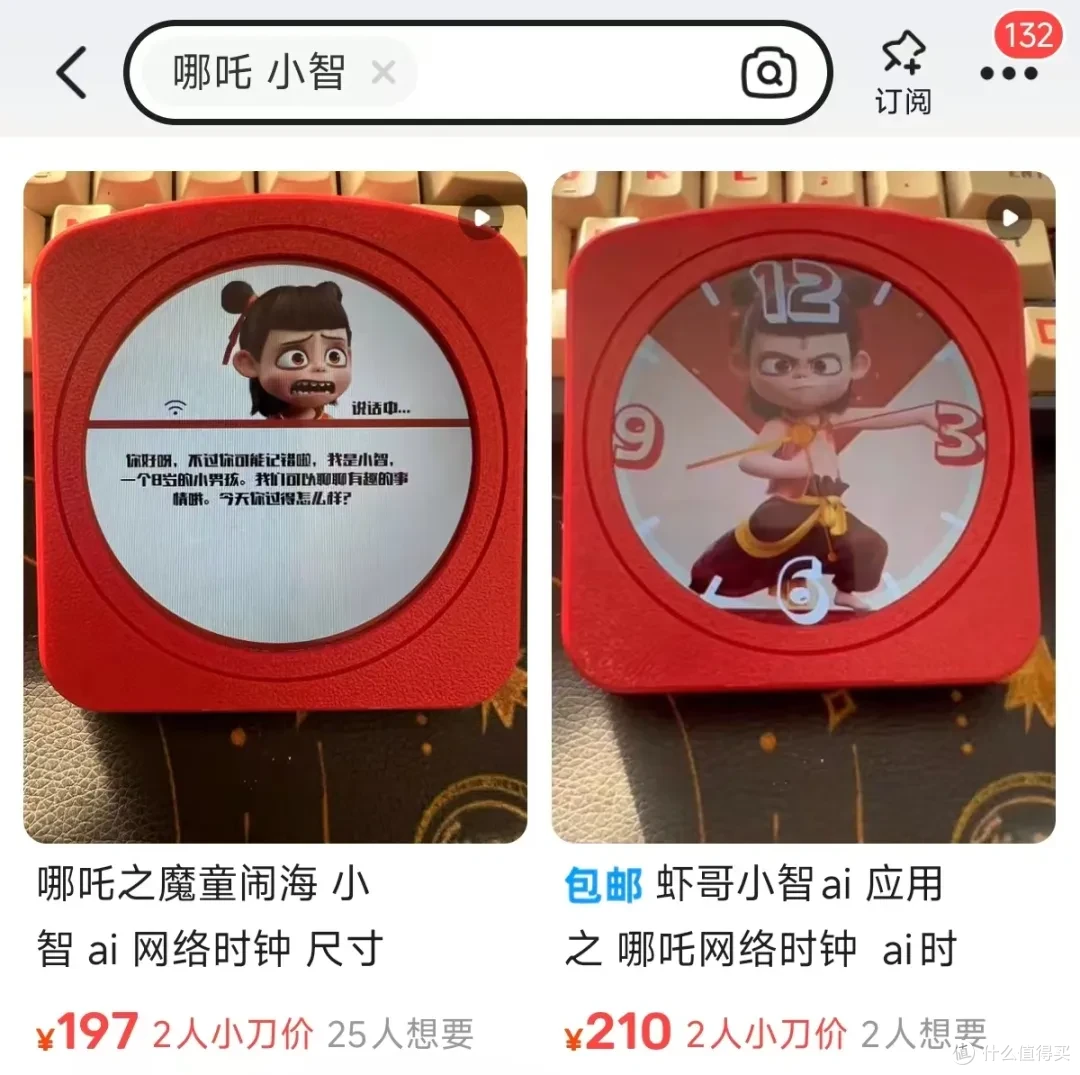 自制“哪吒版”智能时钟,接入DeepSeek贼好玩,内置大电池