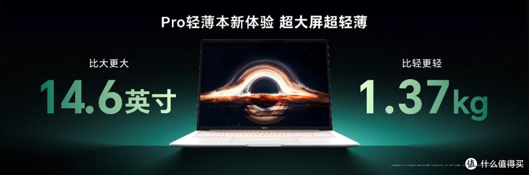 实测续航超12小时!荣耀MagicBook Pro14树立x86笔记本续航里程碑