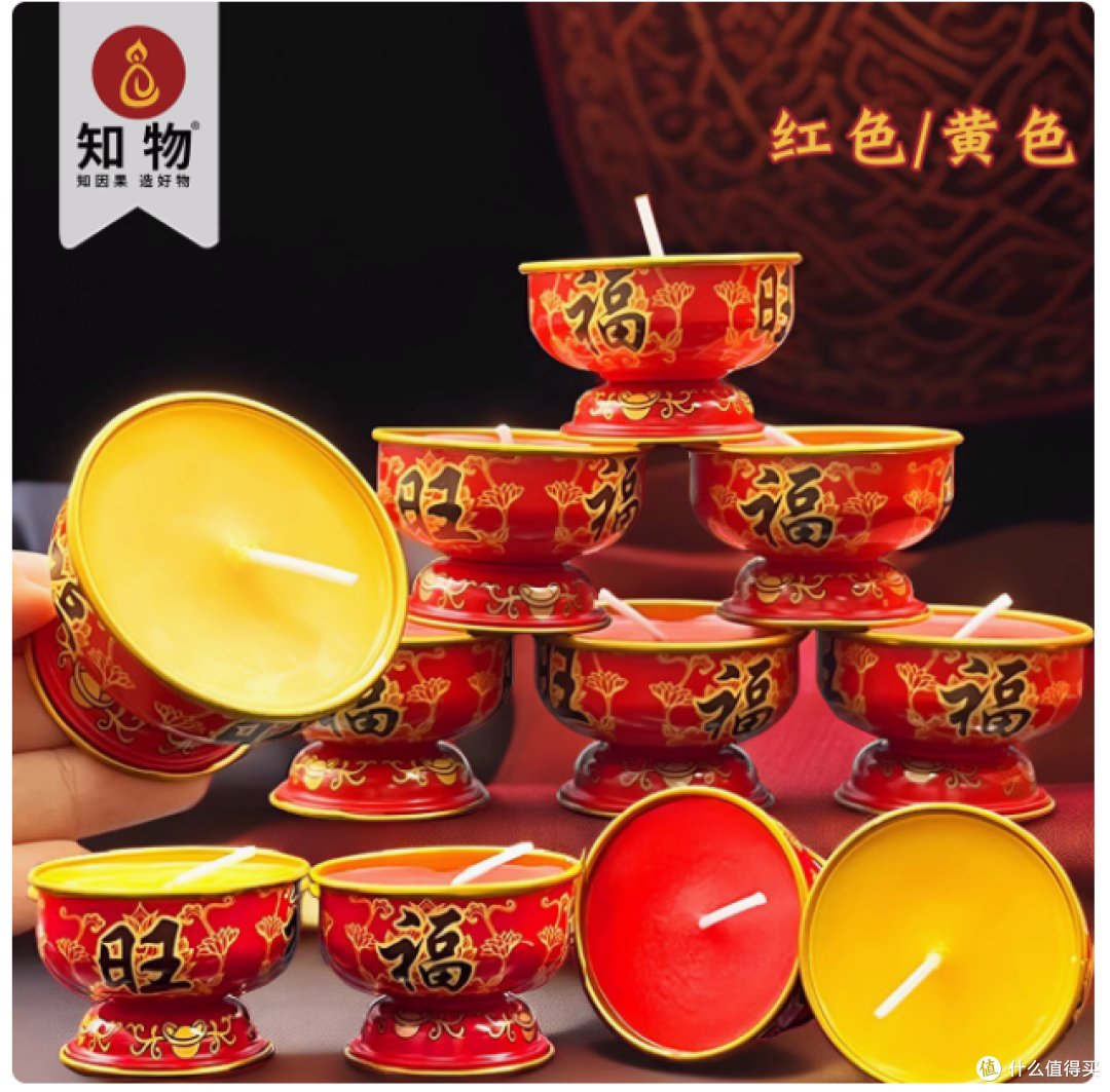 招财福旺节庆用品红色 8 小时酥油灯小香烛:点亮生活的美好祈愿