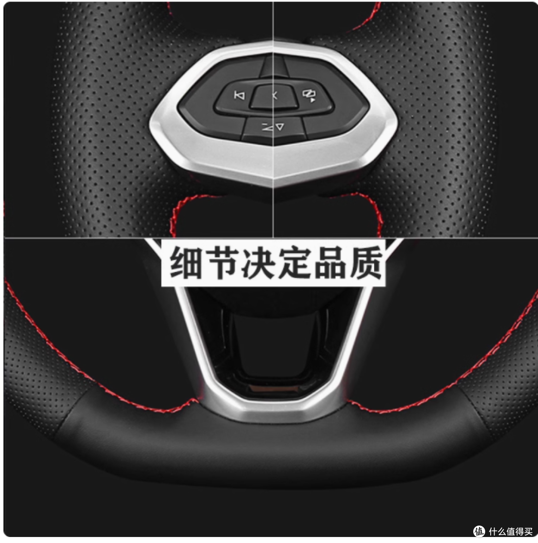 大众专属!高品质真牛皮手缝方向盘套