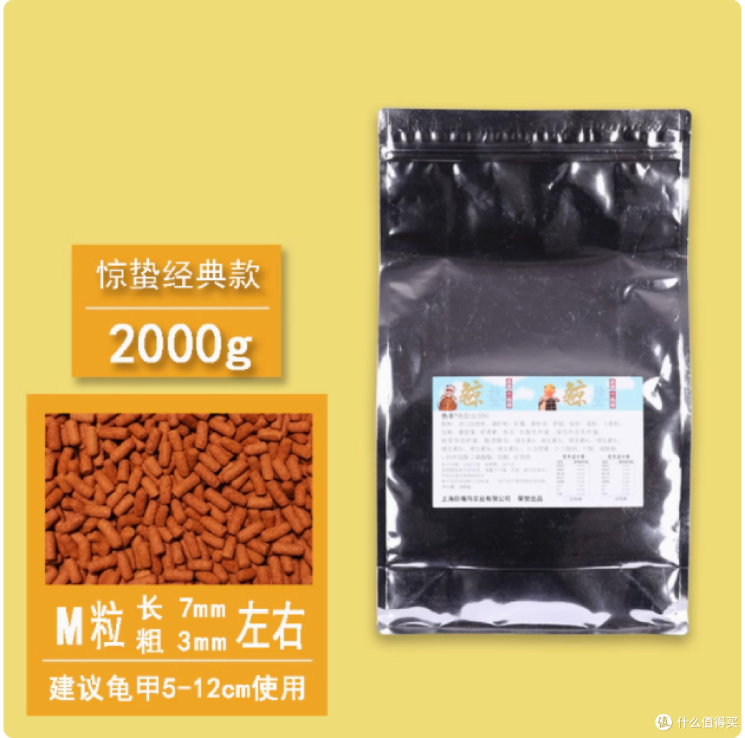 惊蛰善玉菌发色龟粮:水龟半水龟的营养之选