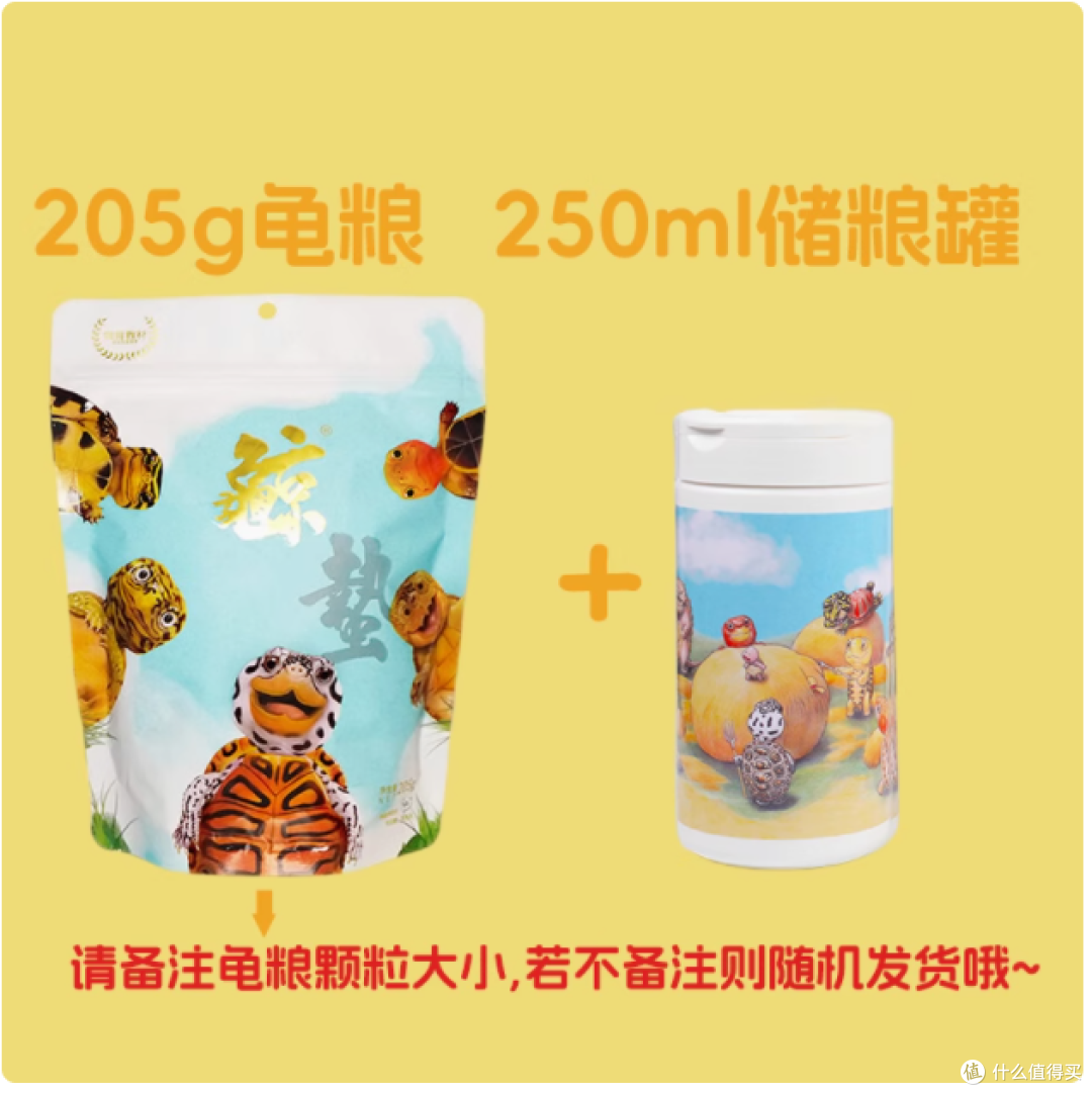 惊蛰善玉菌发色龟粮:水龟半水龟的营养之选