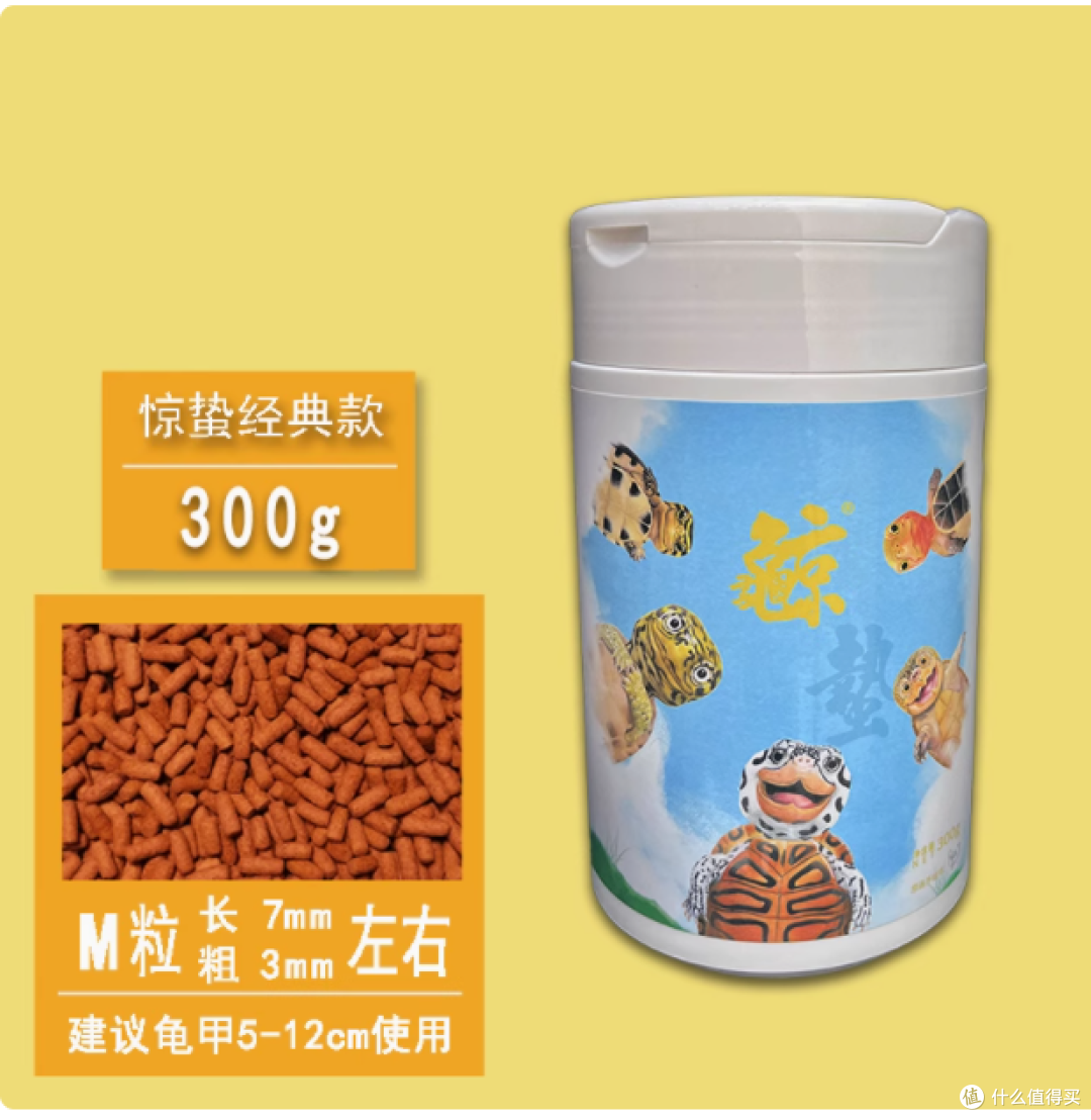 养龟必备!惊蛰善玉菌发色龟粮,爱龟的不二之选