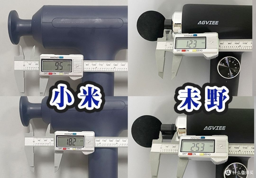 自费深度测评PK小米、未野筋膜枪值得买吗？怎么选？