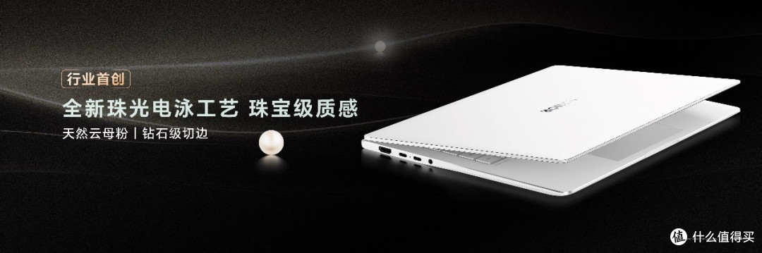 国补到手价4799.2元起,荣耀MagicBook Pro 14续航、智能双超越