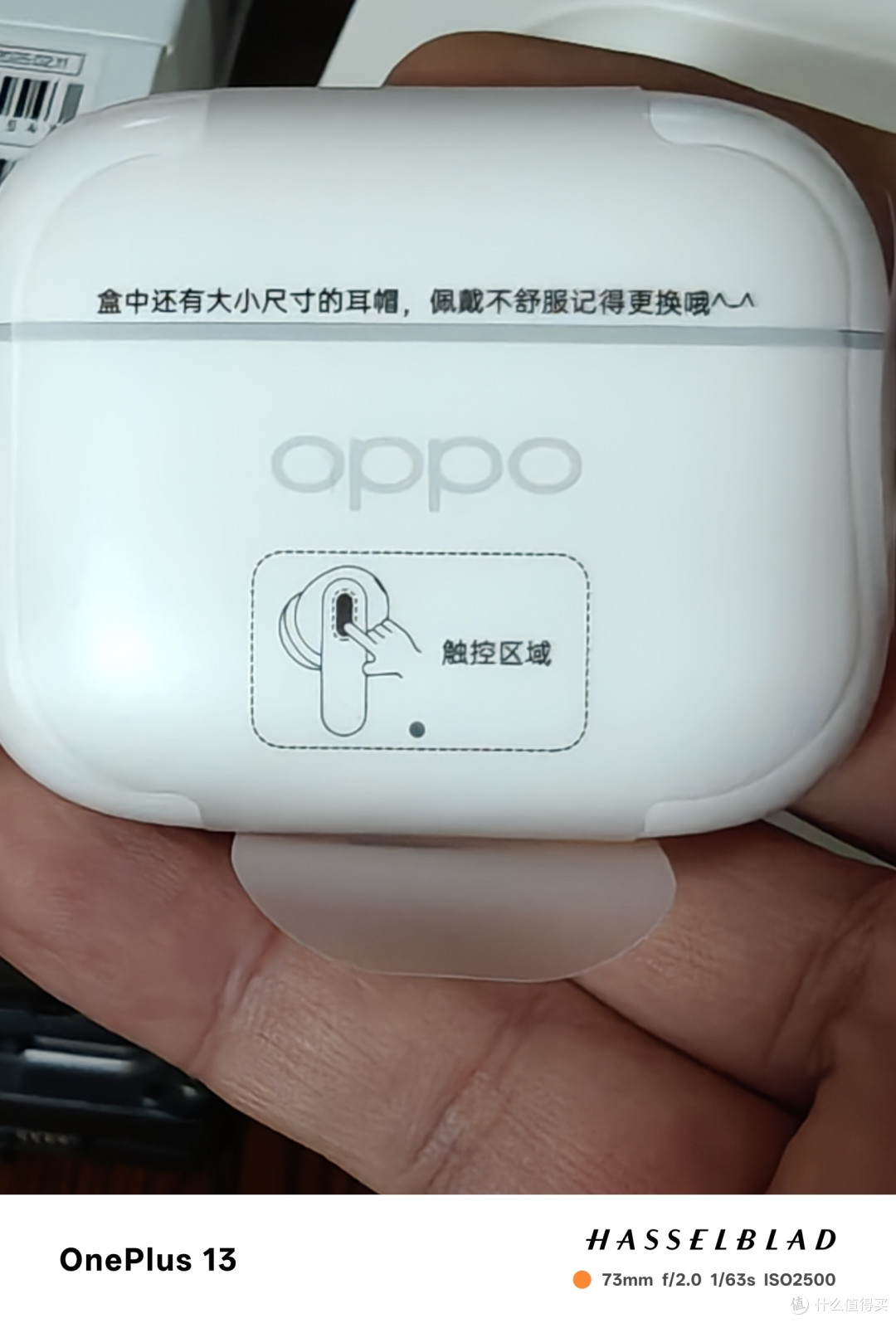 多多首发oppo enco air4i,到手69.2敢信?