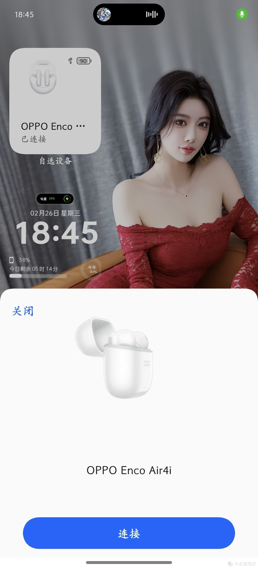 多多首发oppo enco air4i,到手69.2敢信?