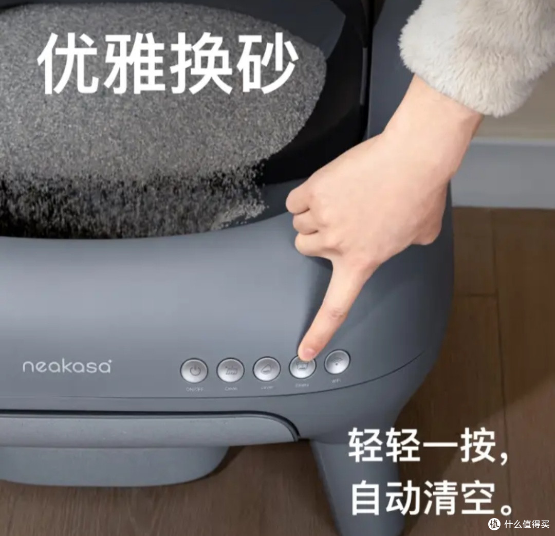 宜宝开放式自动猫砂盆M1:智能养猫新体验