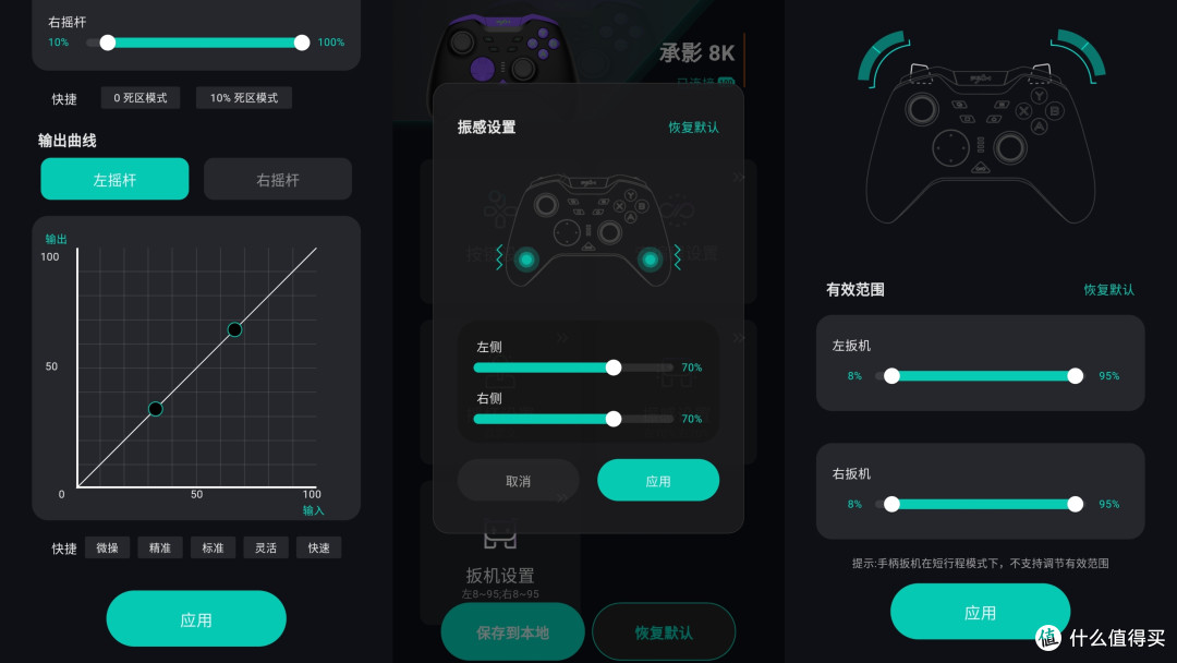 双8K强劲芯+电容摇杆,承影P5 8K三模畅连超低延迟,尽享极致手感