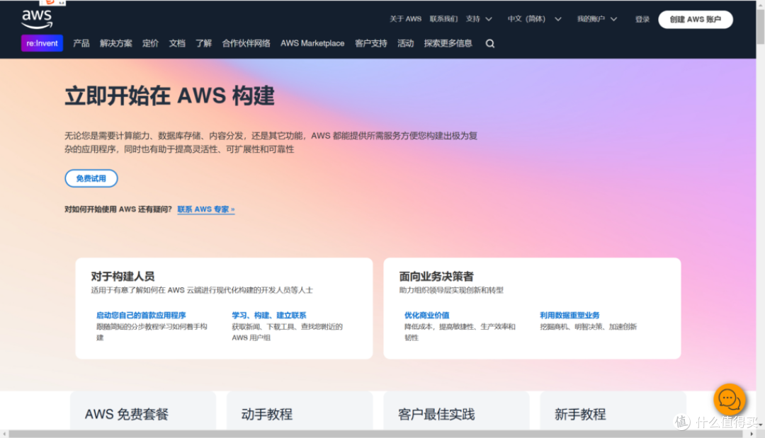 8 款数电票管理平台分享,哪款更适合你的企业?