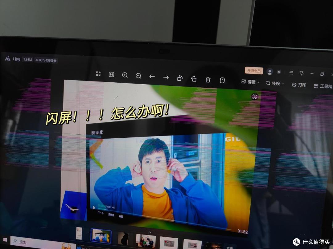 终于找到了既能提升工作效率,又不让钱包哭泣的笔记本电脑!