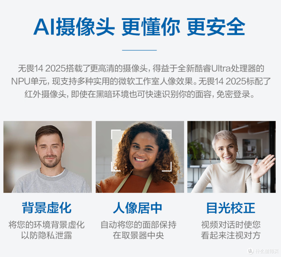 终于找到了既能提升工作效率,又不让钱包哭泣的笔记本电脑!