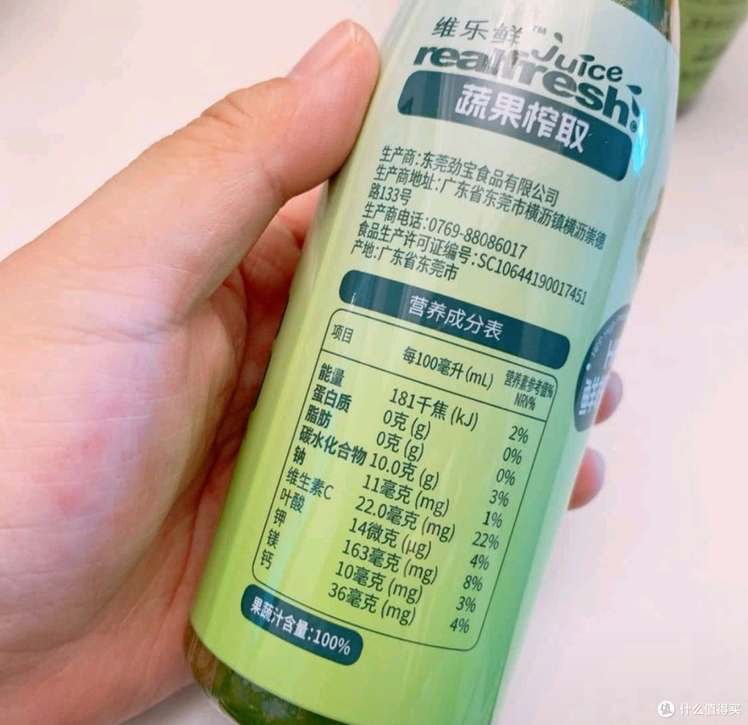 从“难以下咽”到“健康新宠”,山姆羽衣甘蓝汁测评