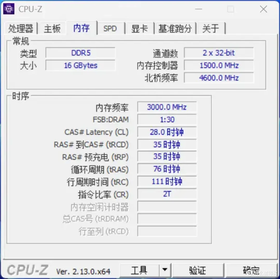 国韵神颜,一键高频,神凝系列DDR5 6000 CL28内存评测