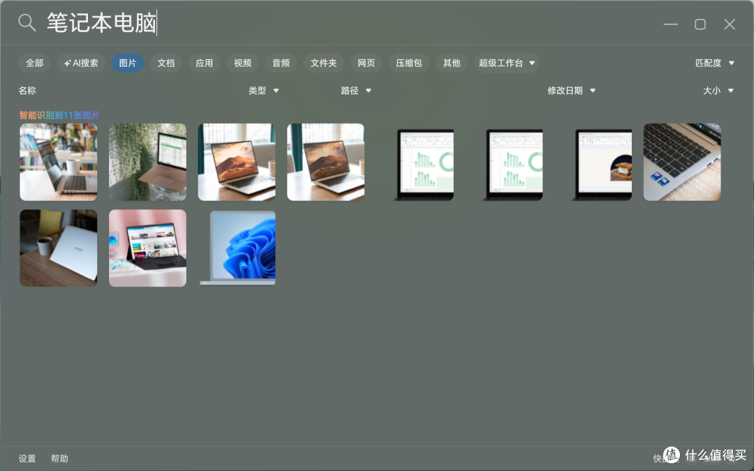 手机厂造电脑有多狠?荣耀用92Wh电池Ultra芯给传统厂商上了一课
