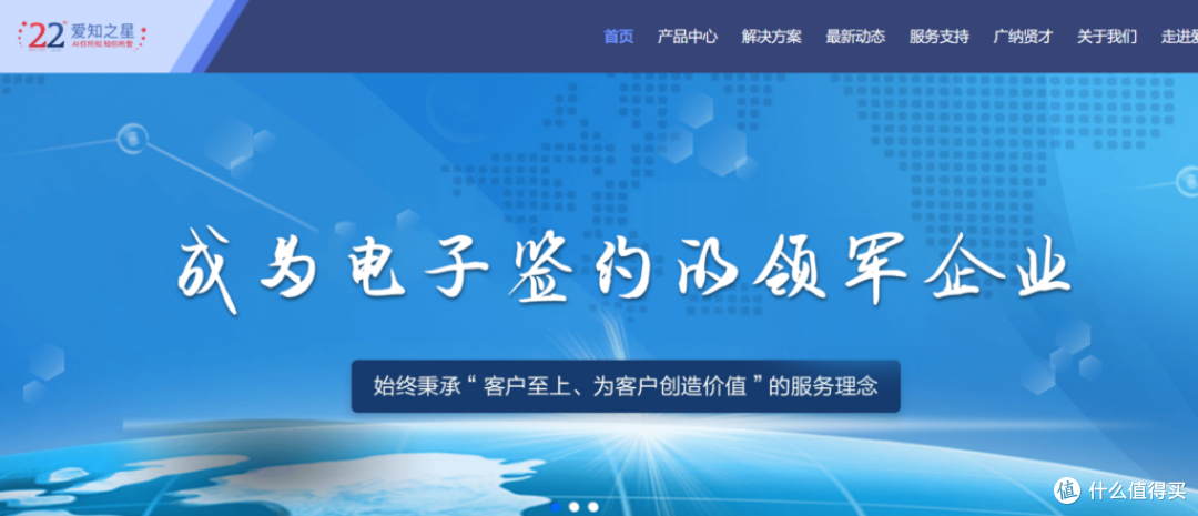 15款热门电子协议签署平台对比,免费选项一览