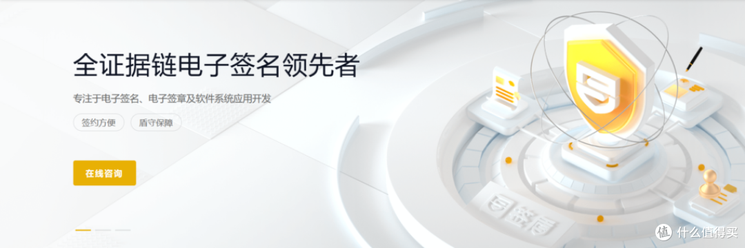 15款热门电子协议签署平台对比,免费选项一览
