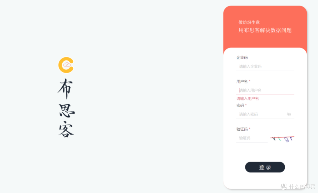 CRM管理系统有哪些?中大企业主流使用产品大盘点