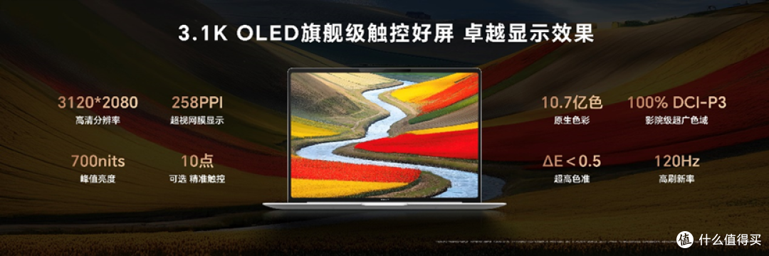 比肩苹果！终于有一台在续航上能打的国产神机了