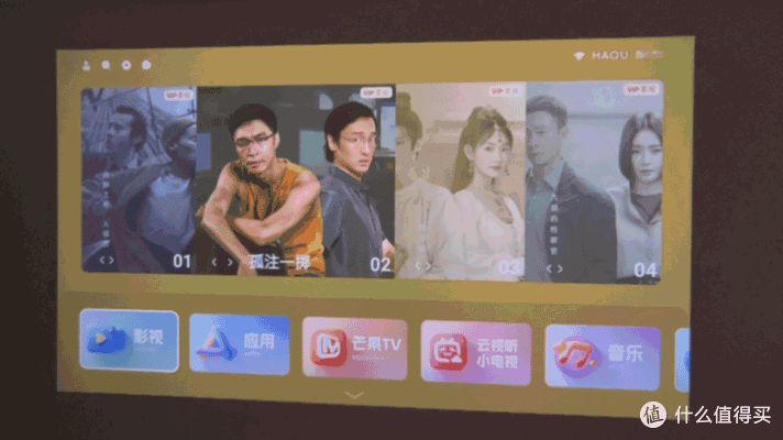 百元价位也能有百寸大幕!投影仪就选「哈趣Q1」~