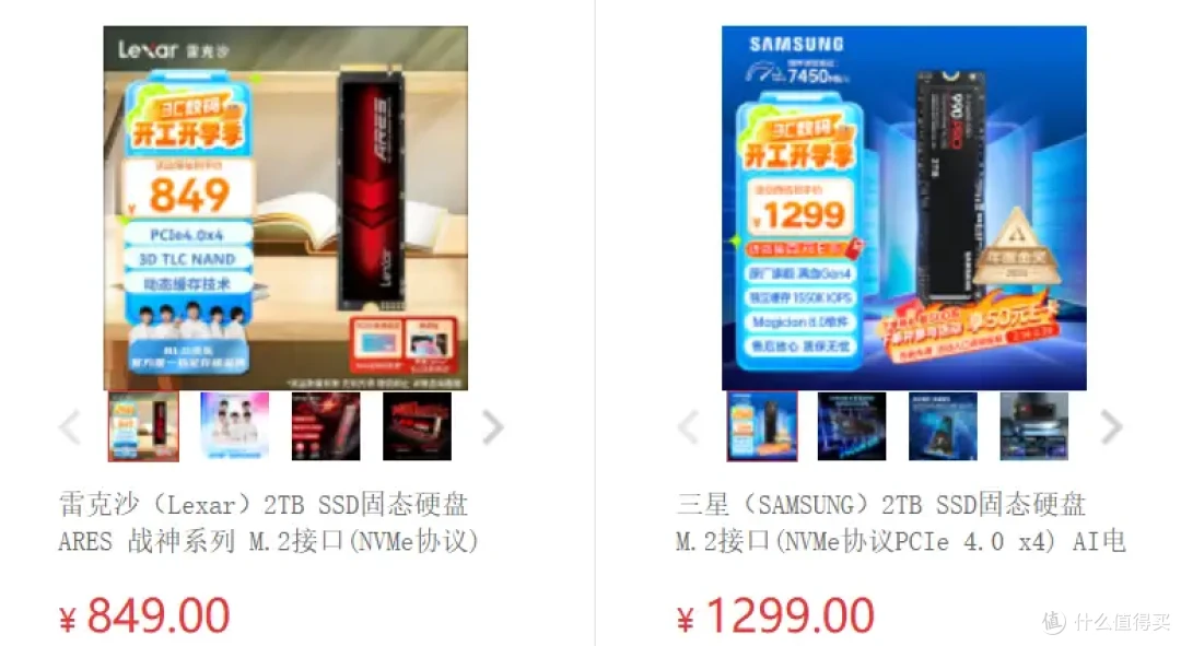 2025年SSD怎么选?盘点6款SSD后,我得到了答案