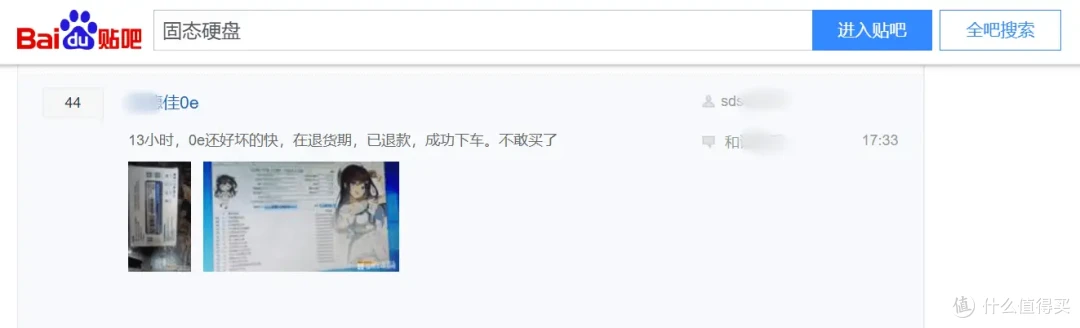 2025年SSD怎么选?盘点6款SSD后,我得到了答案
