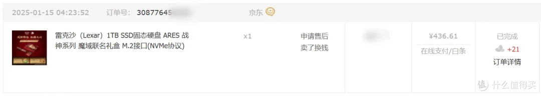 2025年SSD怎么选?盘点6款SSD后,我得到了答案