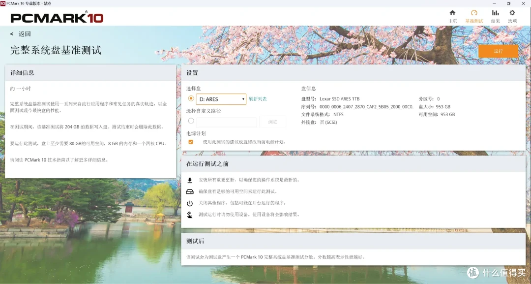 2025年SSD怎么选?盘点6款SSD后,我得到了答案