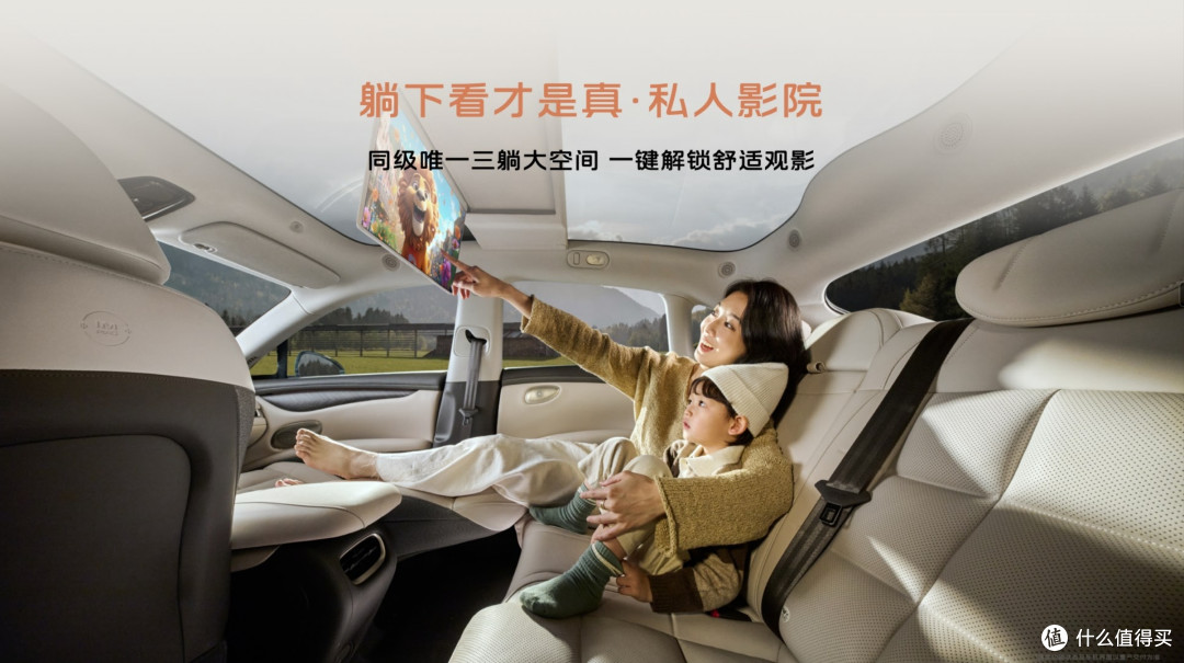 智己LS6剧院版震撼上市:满配升级,不加价!