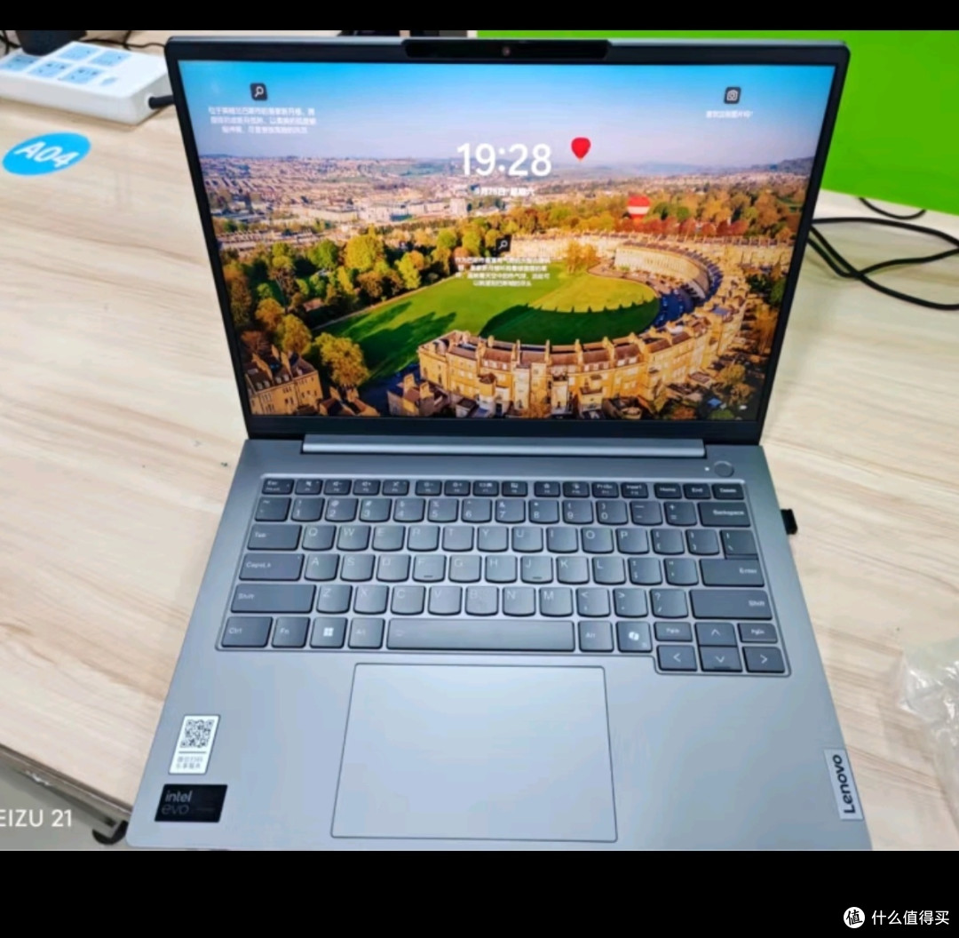 ThinkPad【国家补贴20%】联想笔记本电脑ThinkBook 1