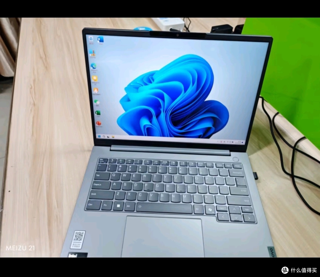 ThinkPad【国家补贴20%】联想笔记本电脑ThinkBook 1