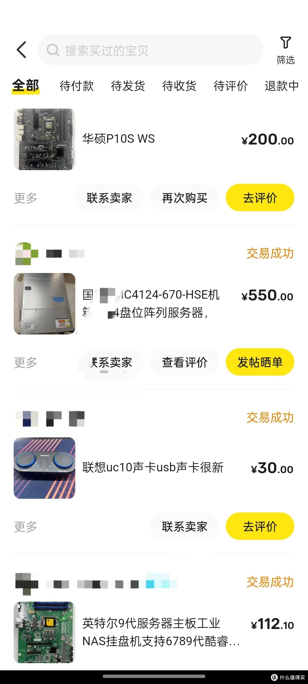 【NAS机箱深度体验报告 | 24盘位DIY全解析 ‖ 咸鱼主板翻车记录】