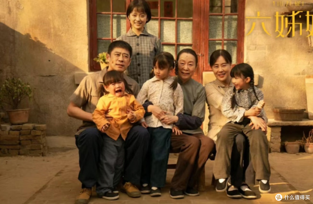 《六姊妹》:开年大剧,温情与力量的交织
