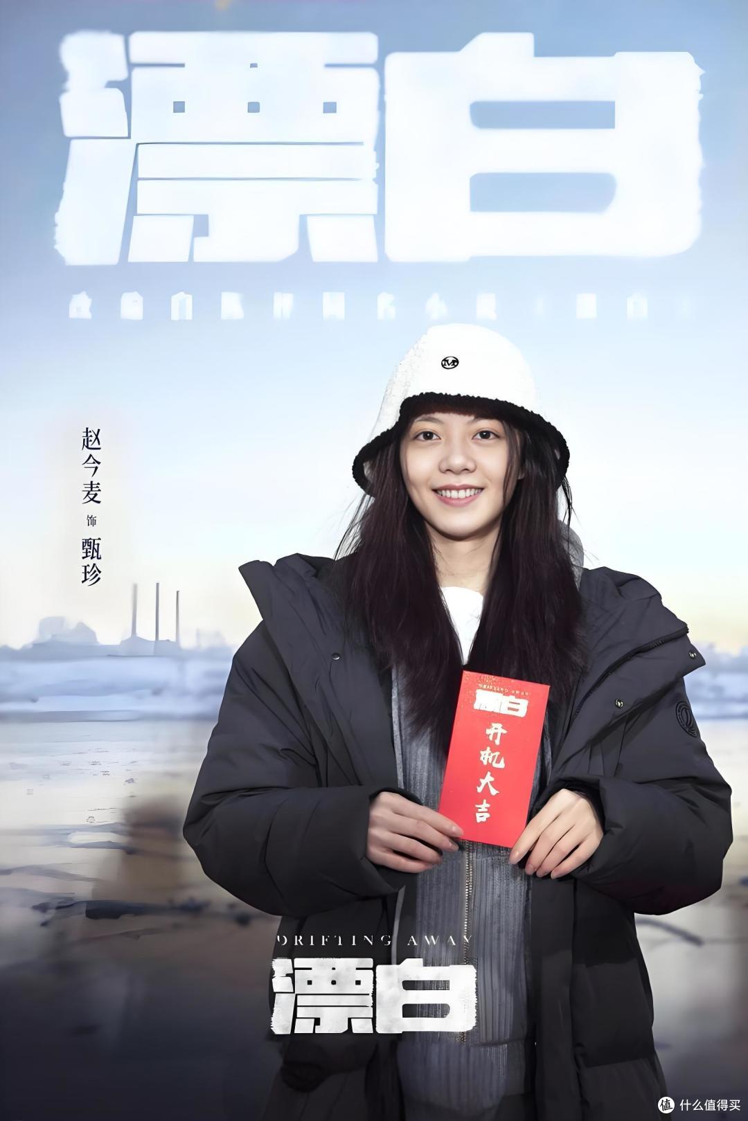 《漂白》一场关于救赎与自我毁灭的灰色寓言