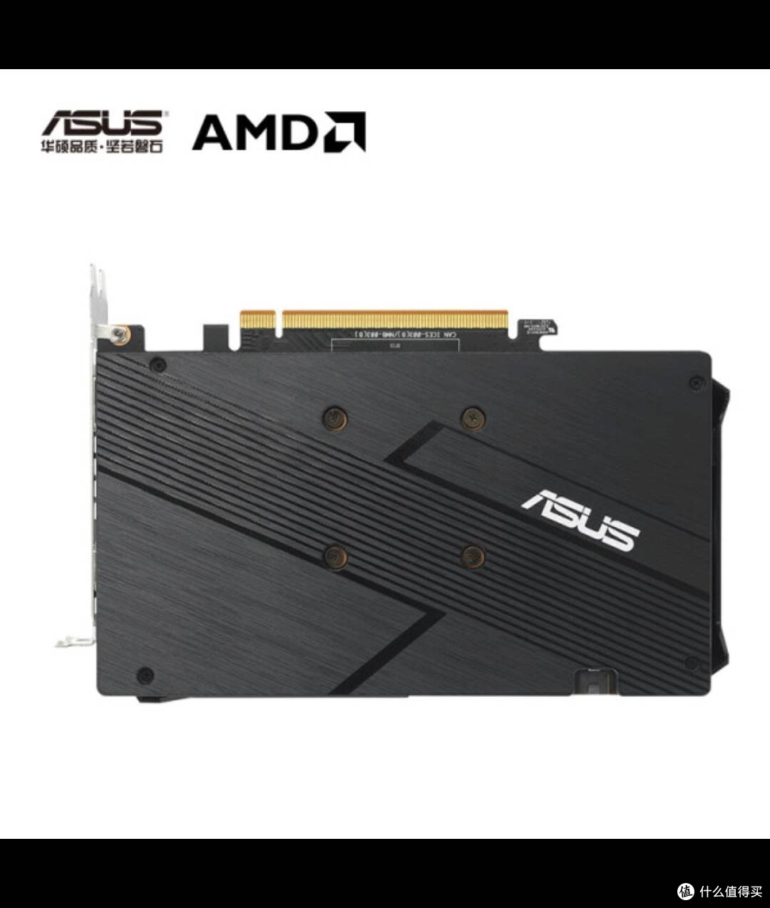 千元性价比之王,华硕Dual RX 6500XT O4G V2显卡提升游戏体验