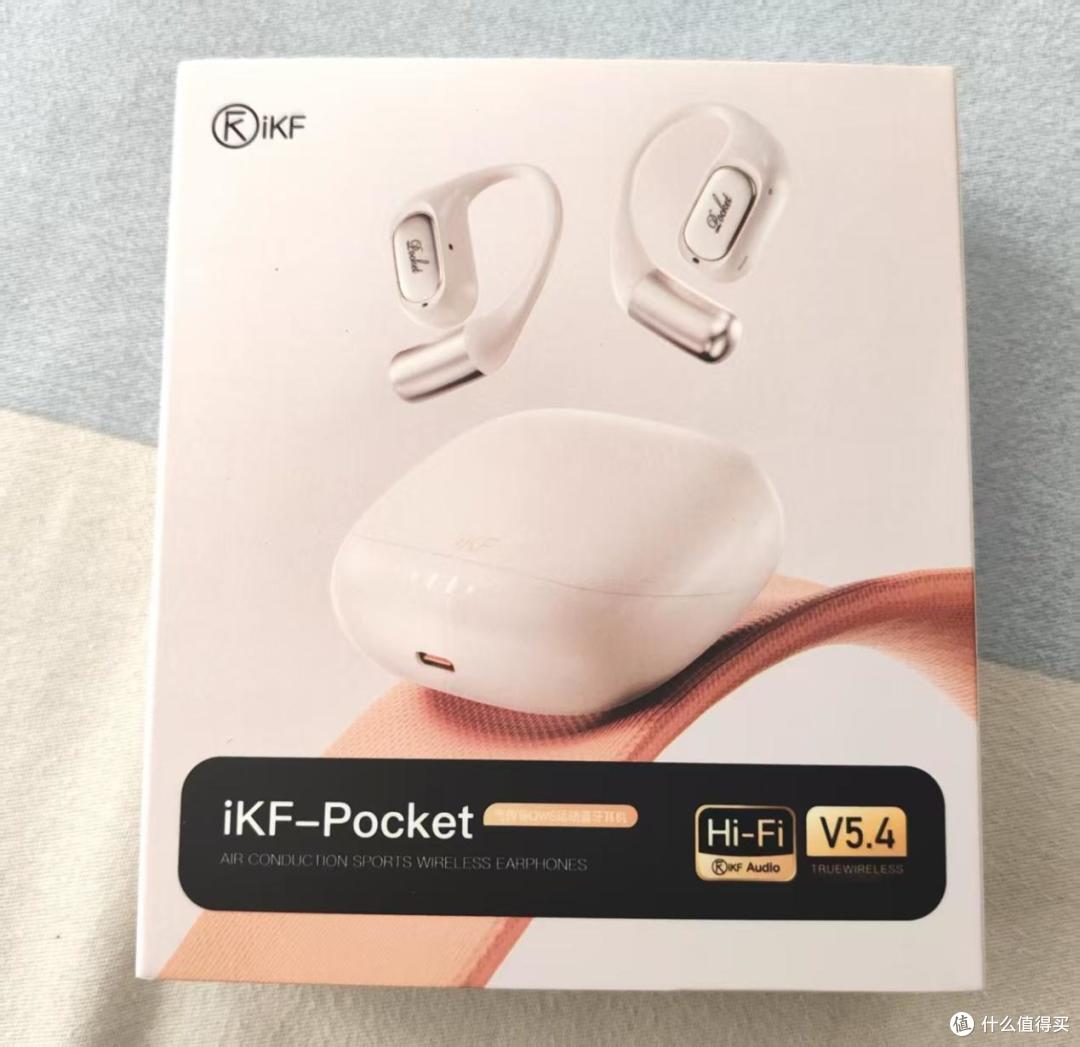 iKF Pocket开放式耳机:学生党、上班族、运动党都能用