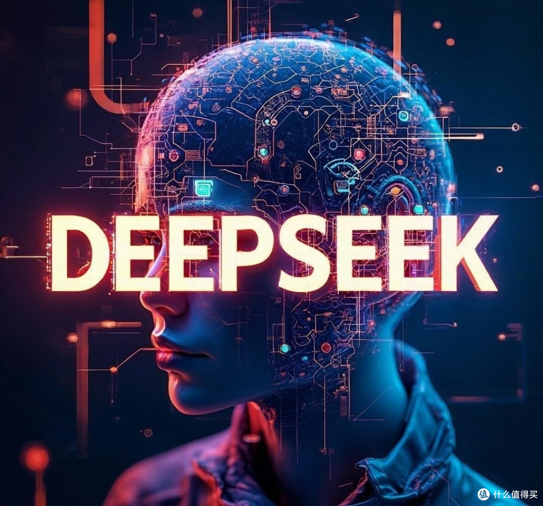 DeepSeek赋能打工人效率革命：AI助理重构职场生产力_服务软件_什么值得买