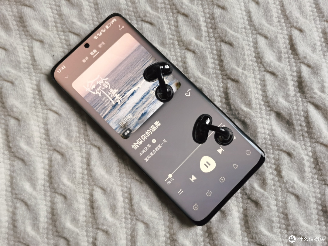 实测!戴灵 C6 Pro,解锁轻盈舒适的音乐之旅