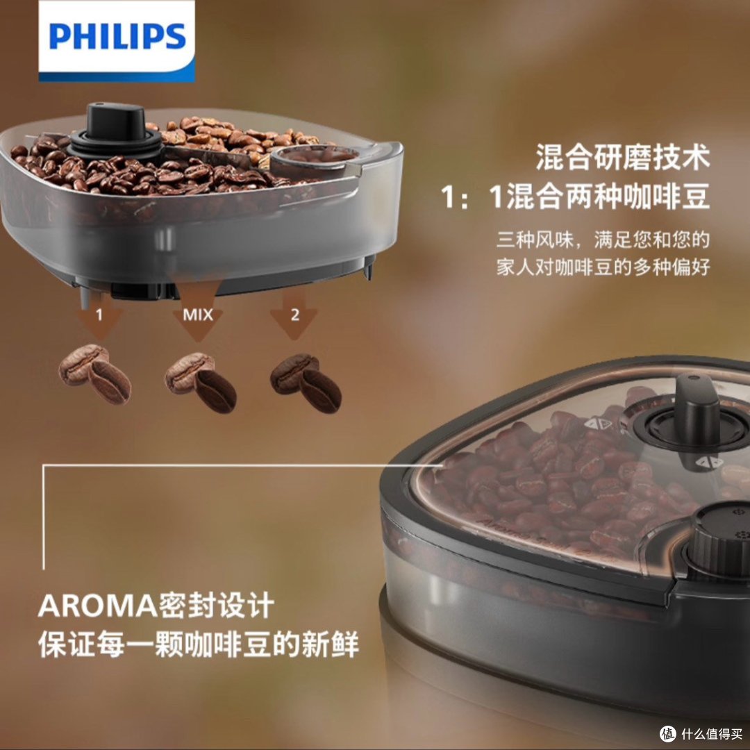 打工人的续命神器?飞利浦咖啡机