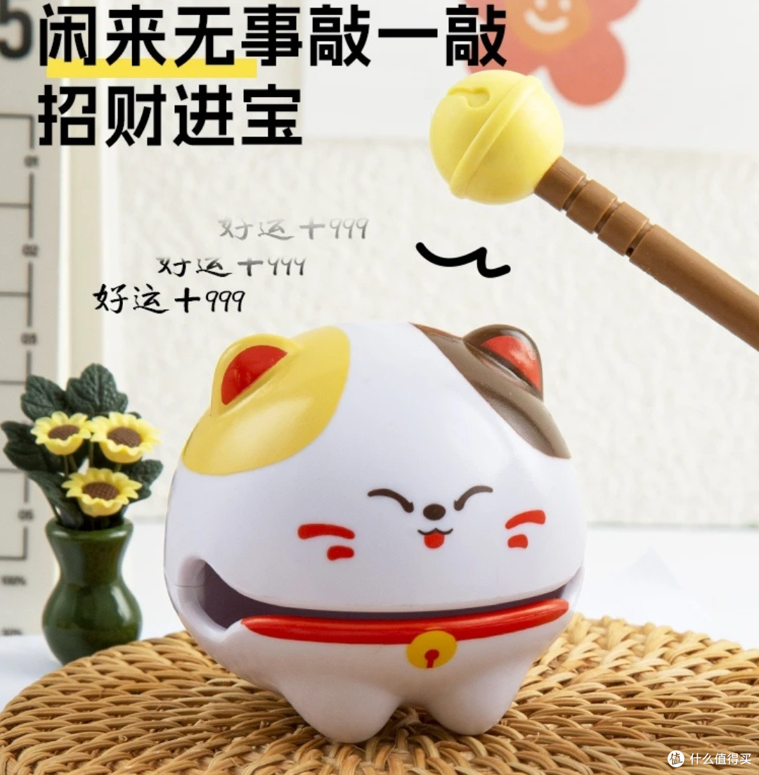 职场必备解压神器