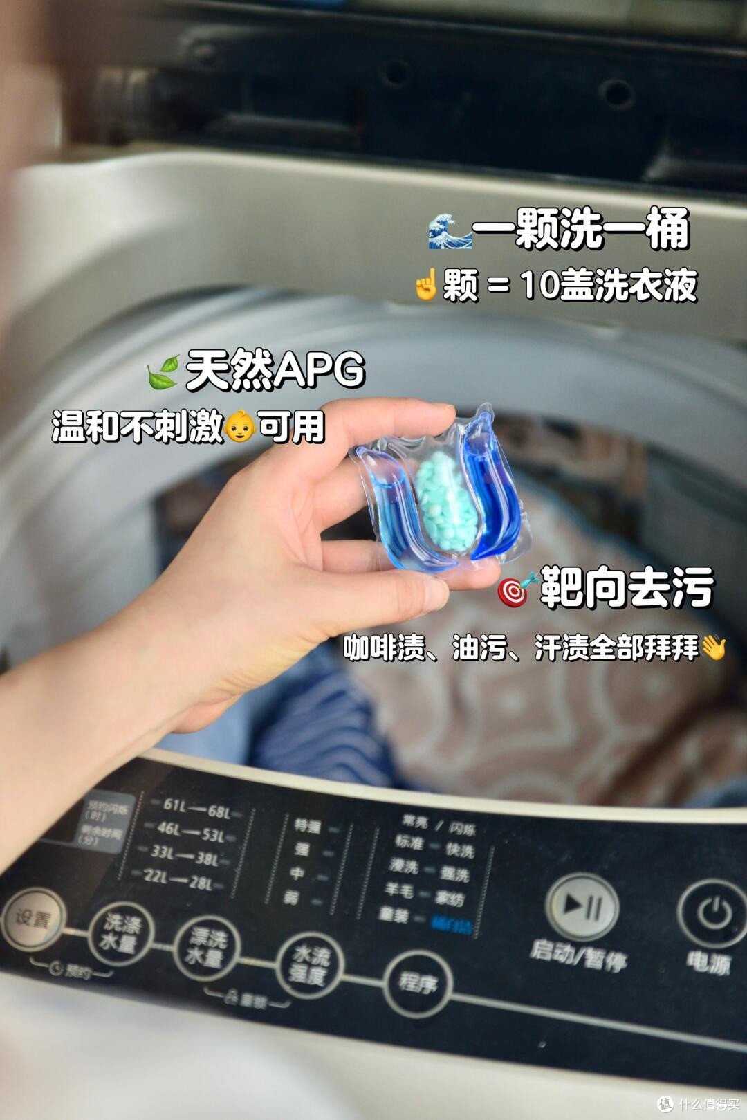 懒人闻味党的衣物洗护心头好
