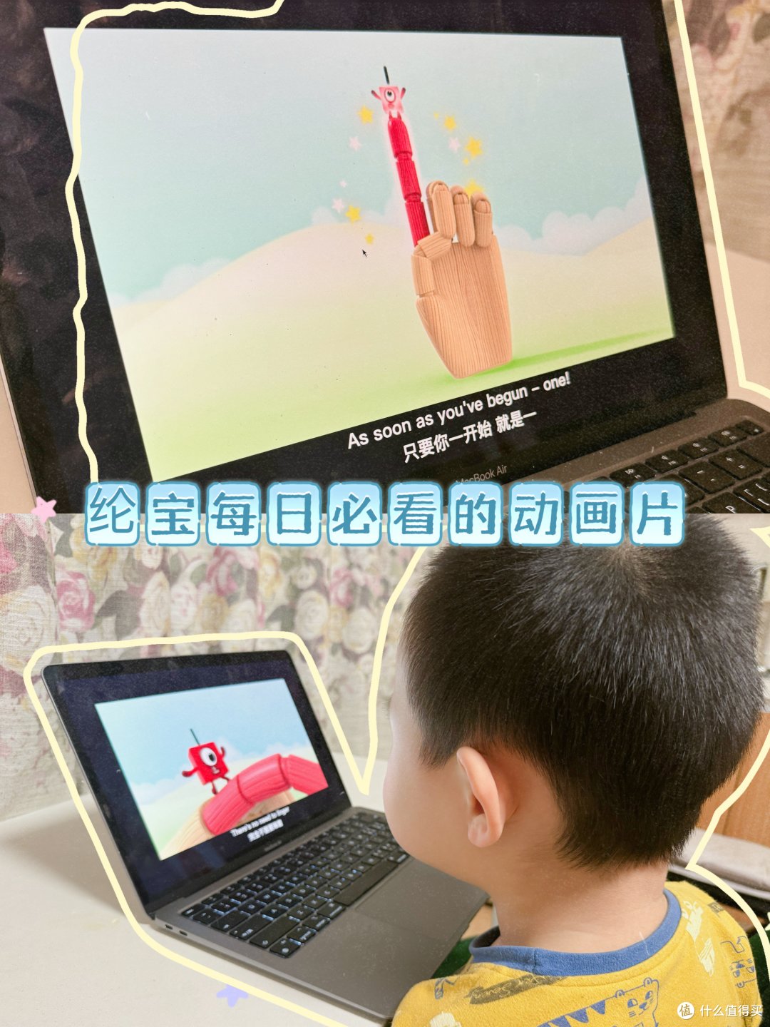 BBC积木系列,在家启蒙的好帮手!